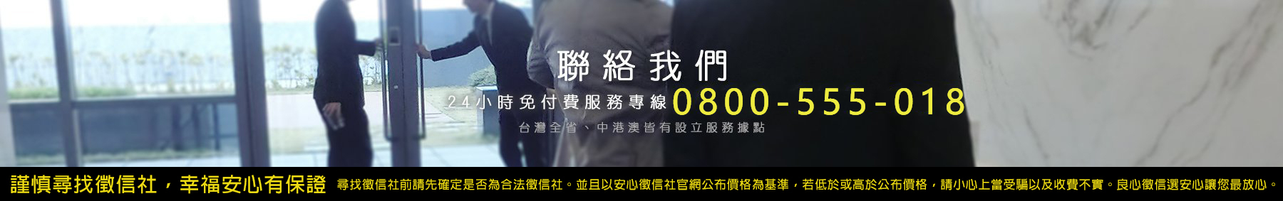 聯絡我們