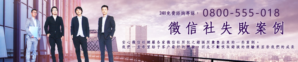 抓老婆小王偷吃卻被告