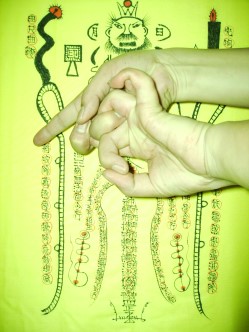 感情和合符