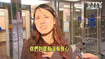 惡房東撤告喊假的?