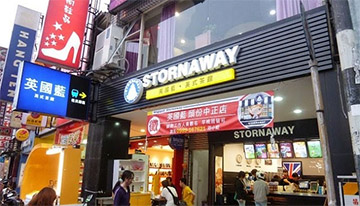 英國藍DDT毒玫瑰 台南市衛局官員反應慢半拍
