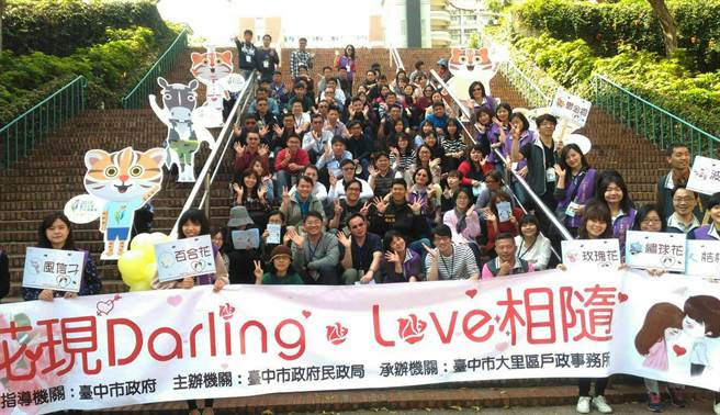 民政局當月老牽紅線 首場單身聯誼出現多人